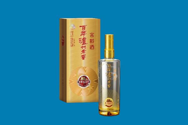 埇桥区红酒周边回收